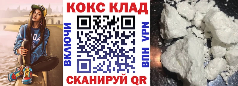 Как найти наркотики Починок Канабис Альфа ПВП ГАШИШ Мефедрон COCAIN