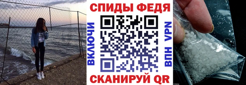 OMG tor  darknet наркотические препараты  АМФЕТАМИН Premium  наркошоп  Починок 