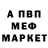 APVP VHQ Inkognida