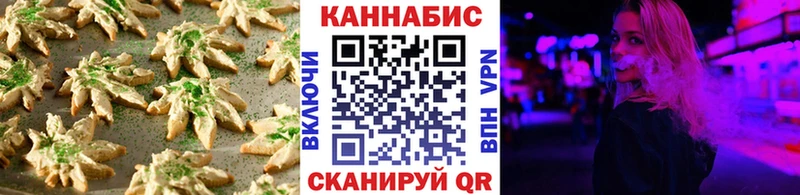 Еда ТГК конопля  kraken ССЫЛКА  Починок 