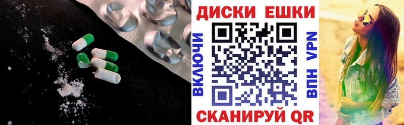 Экстази TESLA Починок