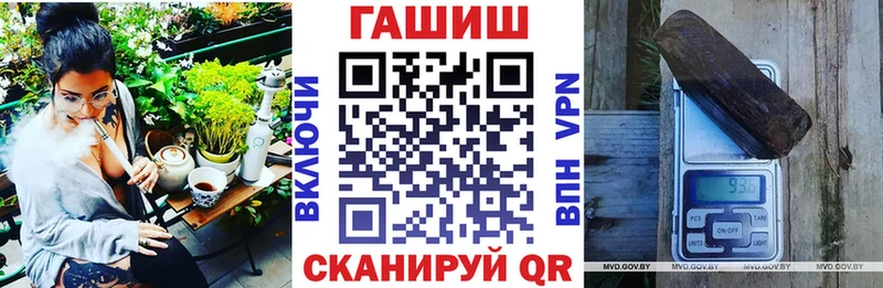 Гашиш гашик  Починок 