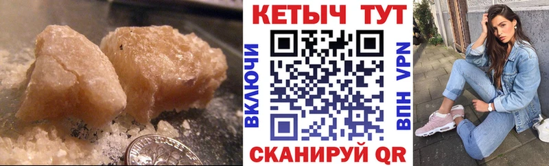 цены наркотик  Починок  Кетамин ketamine 