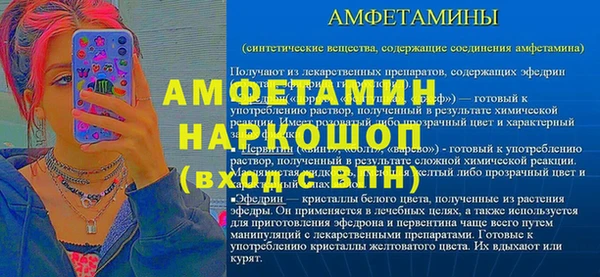 прущая мука Аркадак