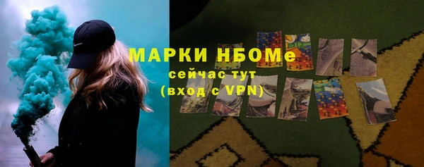 альфа пвп VHQ Армянск