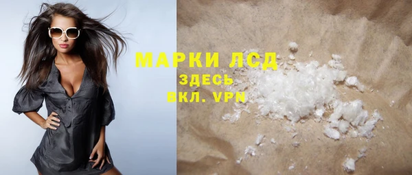 альфа пвп VHQ Армянск