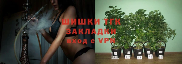 альфа пвп VHQ Армянск