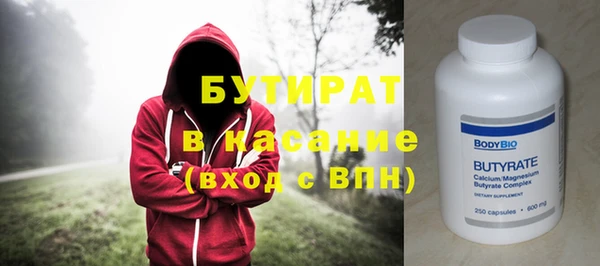 прущая мука Аркадак