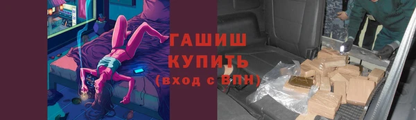 прущая мука Аркадак