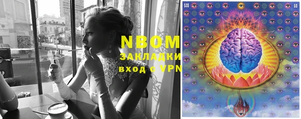 альфа пвп VHQ Армянск