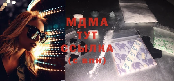 прущая мука Аркадак