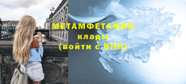 альфа пвп VHQ Армянск