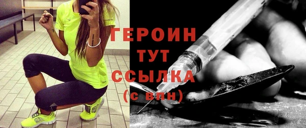 альфа пвп VHQ Армянск