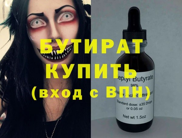 дживик Арсеньев