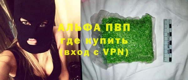 альфа пвп VHQ Армянск