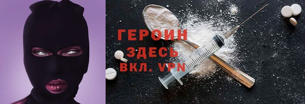 альфа пвп VHQ Армянск