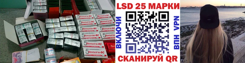 закладка  Починок  ЛСД экстази ecstasy 