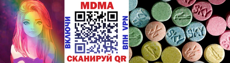 MDMA crystal Починок