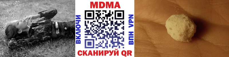 MDMA VHQ  Починок 
