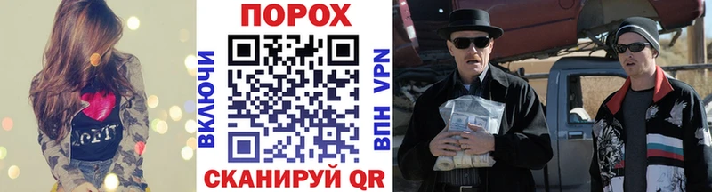 МЕГА ТОР  Починок  Метамфетамин пудра  как найти закладки 