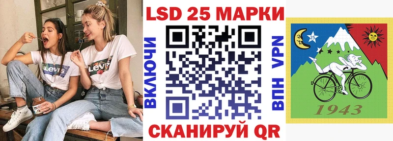 Марки N-bome 1500мкг  Починок 