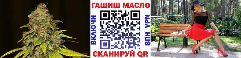 ТГК Wax купить МЕГА сайт Починок