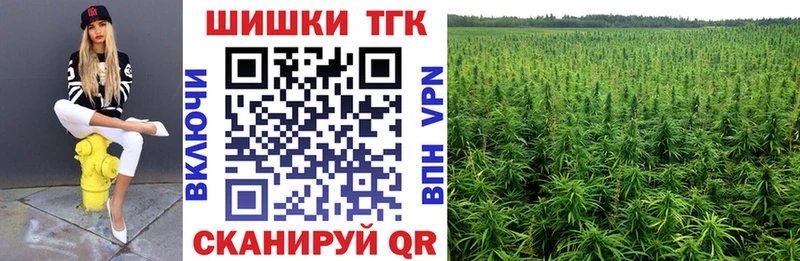 OMG ссылки  Починок  Марихуана Ganja 